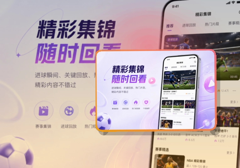 华体会APP下载页面展示